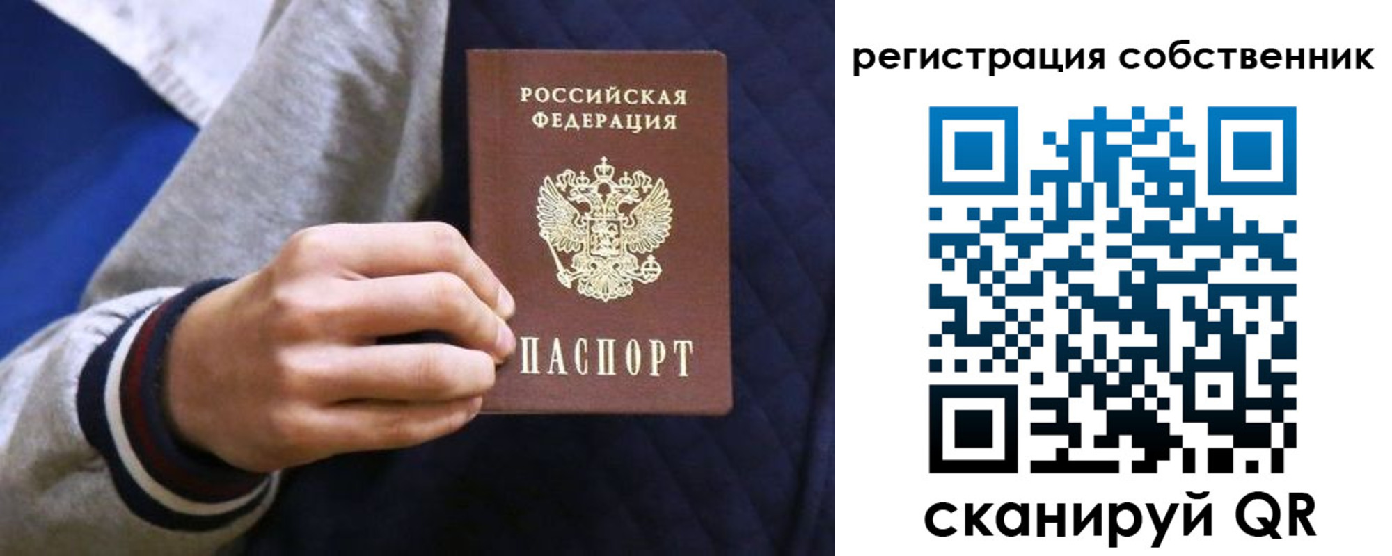 прописка поиск в Мариинске