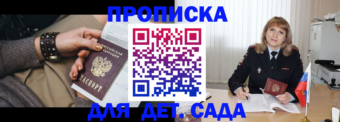 форма 3 в Мариинске